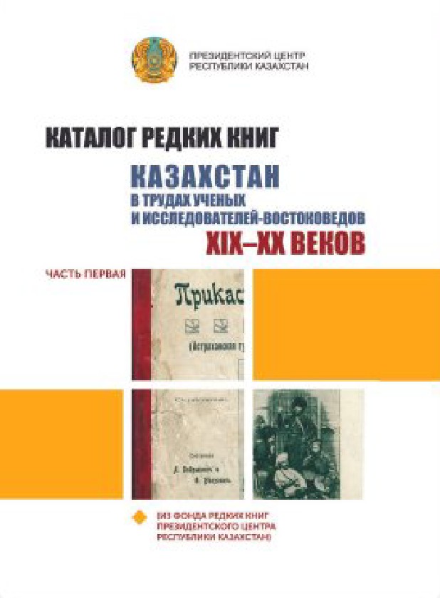 НАШИ ИЗДАНИЯ