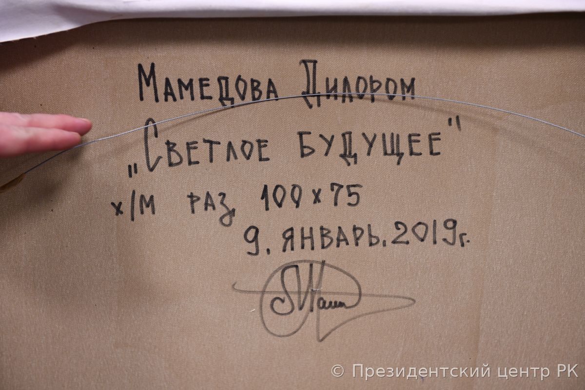 Fine art